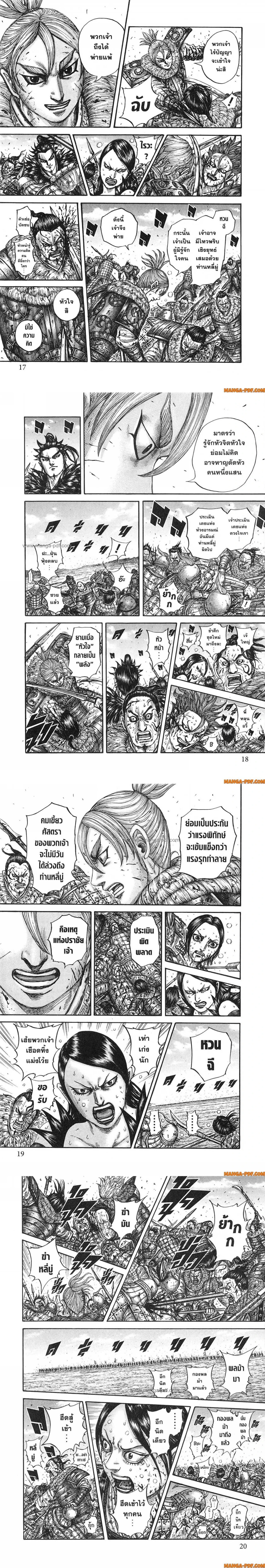 หน้าที่ 4
