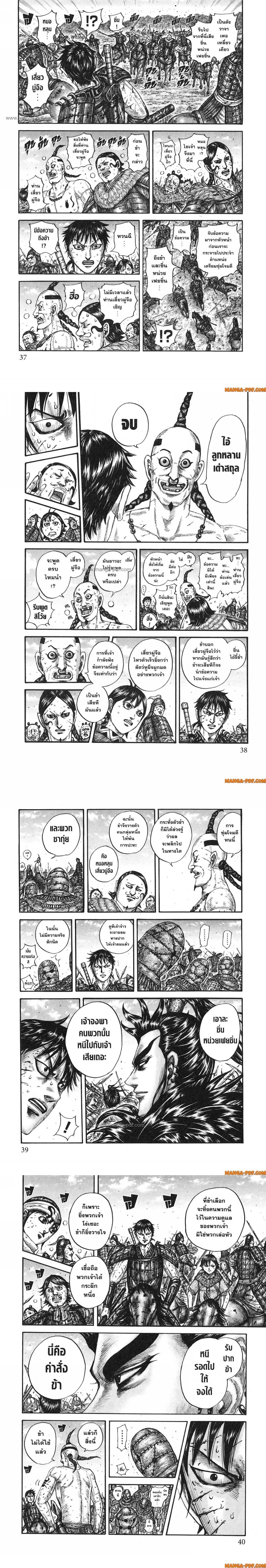 หน้าที่ 4