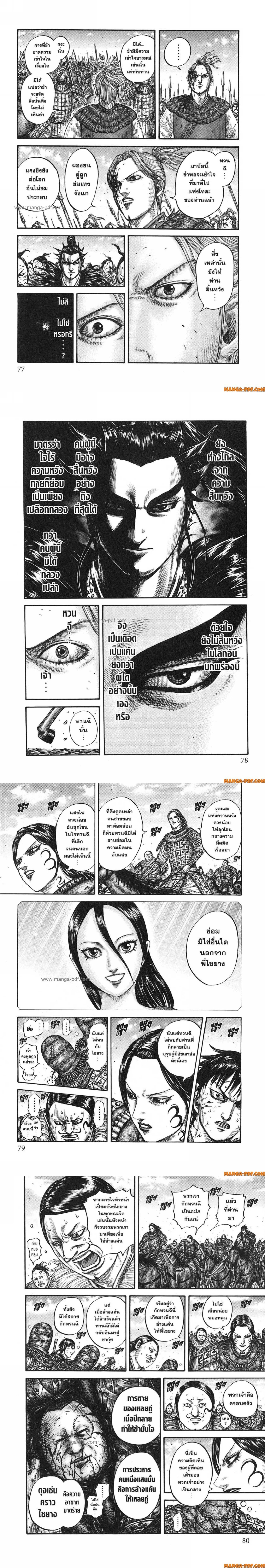 หน้าที่ 4