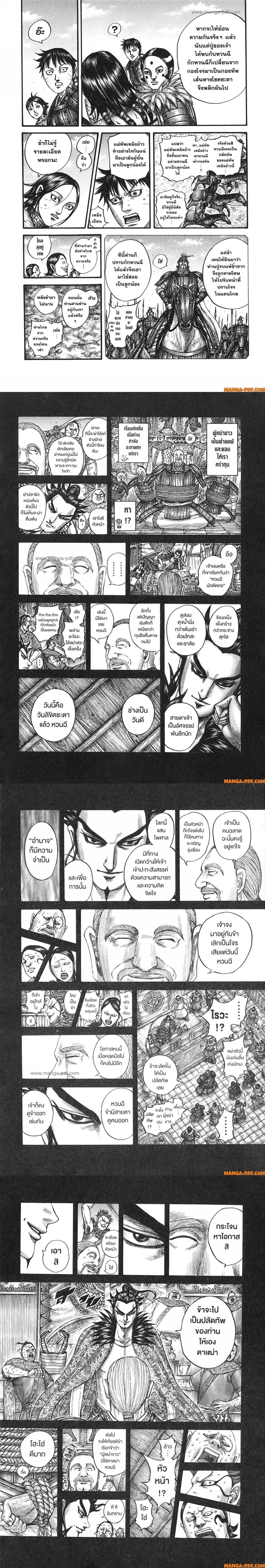 หน้าที่ 4
