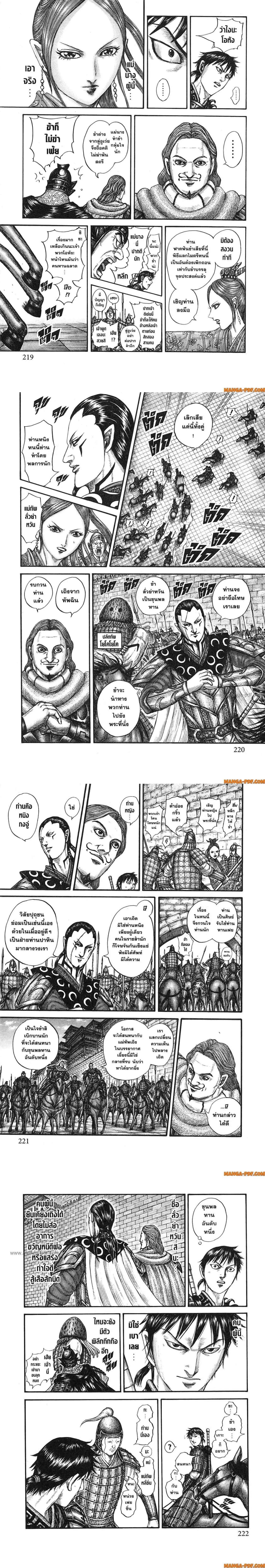 หน้าที่ 4