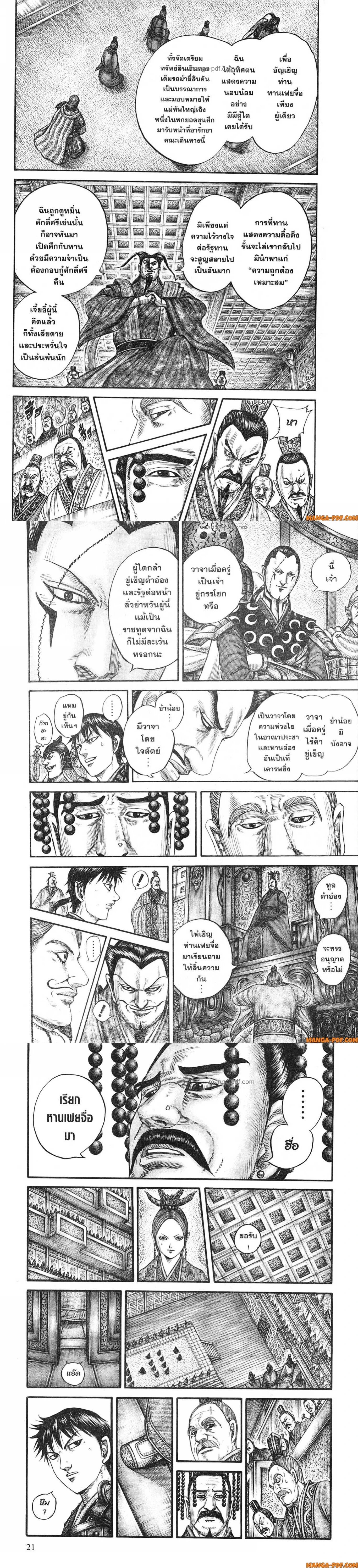 หน้าที่ 4
