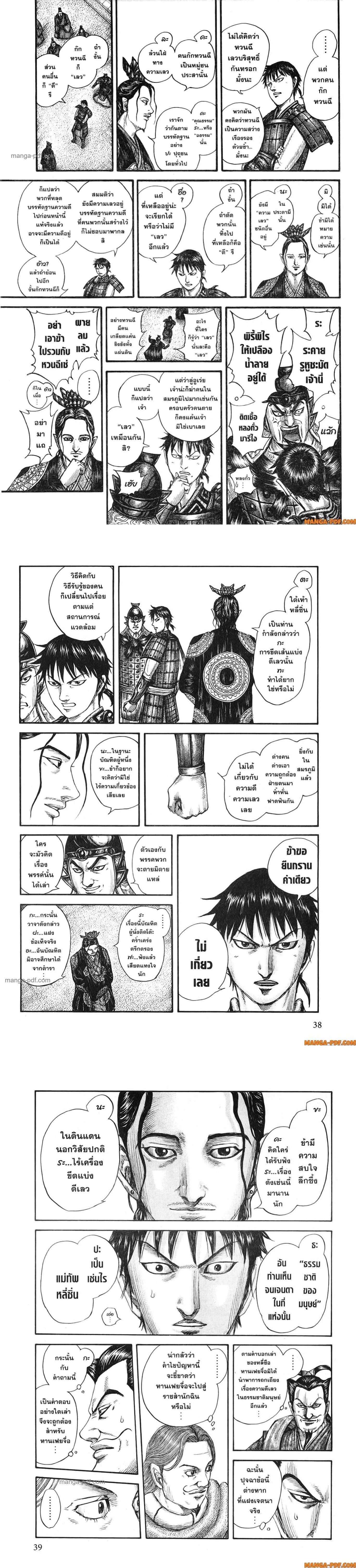 หน้าที่ 5