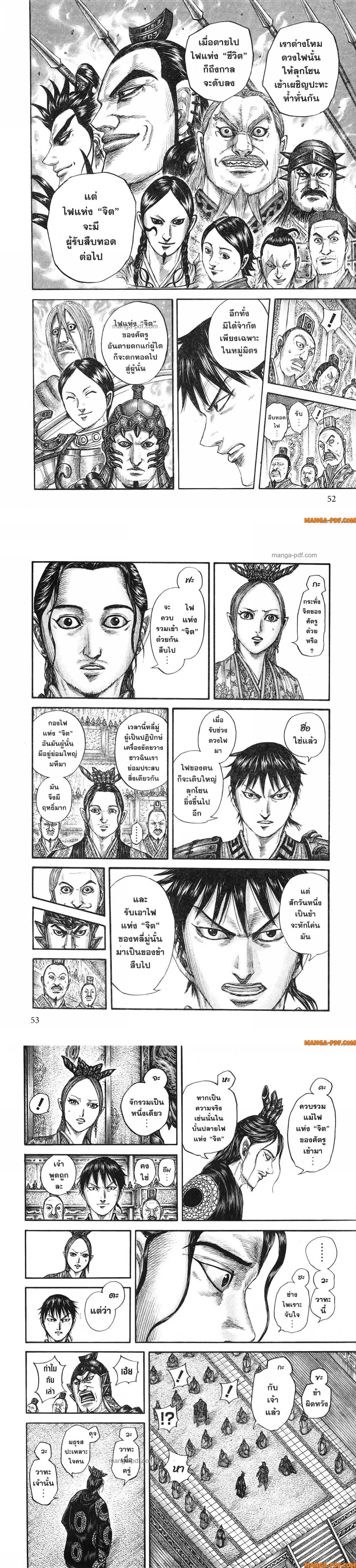 หน้าที่ 4