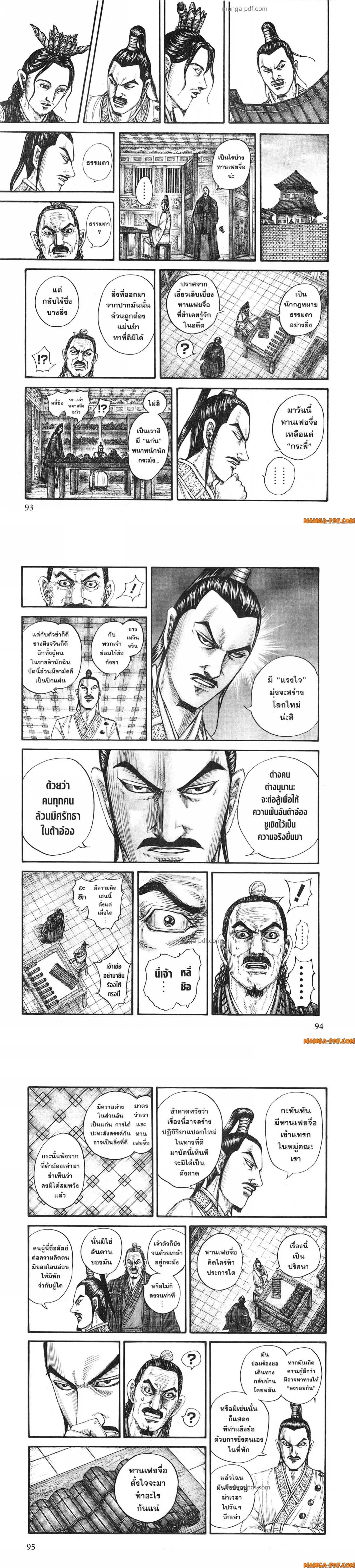 หน้าที่ 4