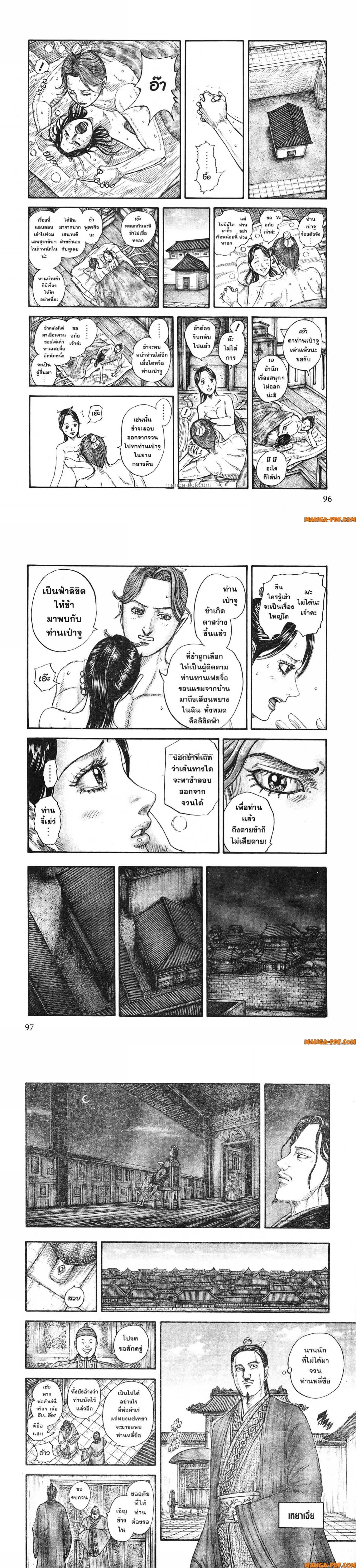 หน้าที่ 5