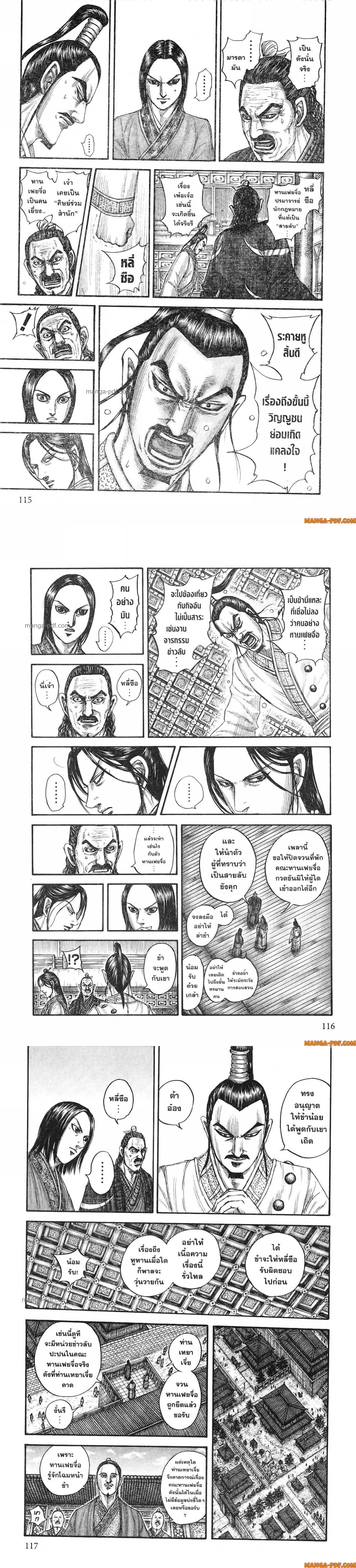 หน้าที่ 5