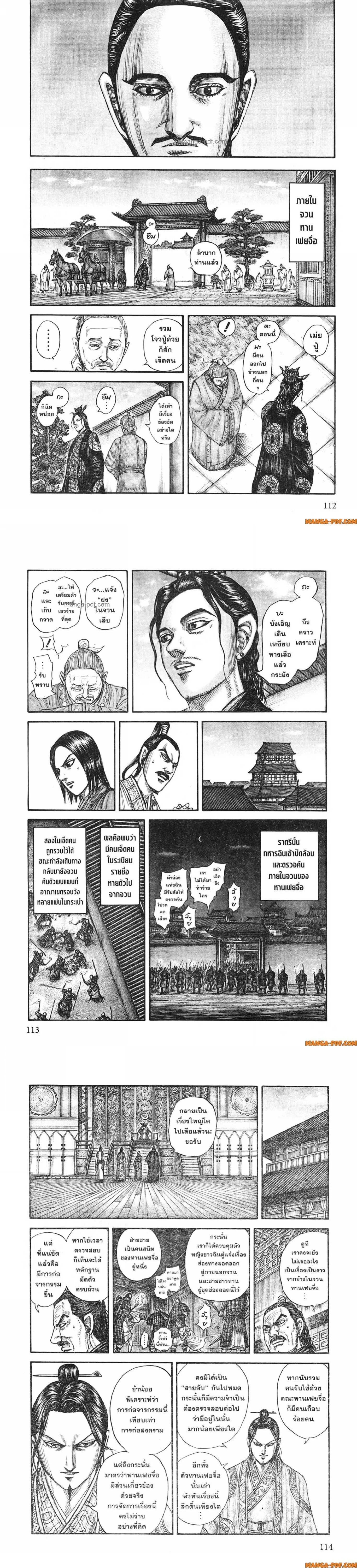 หน้าที่ 4
