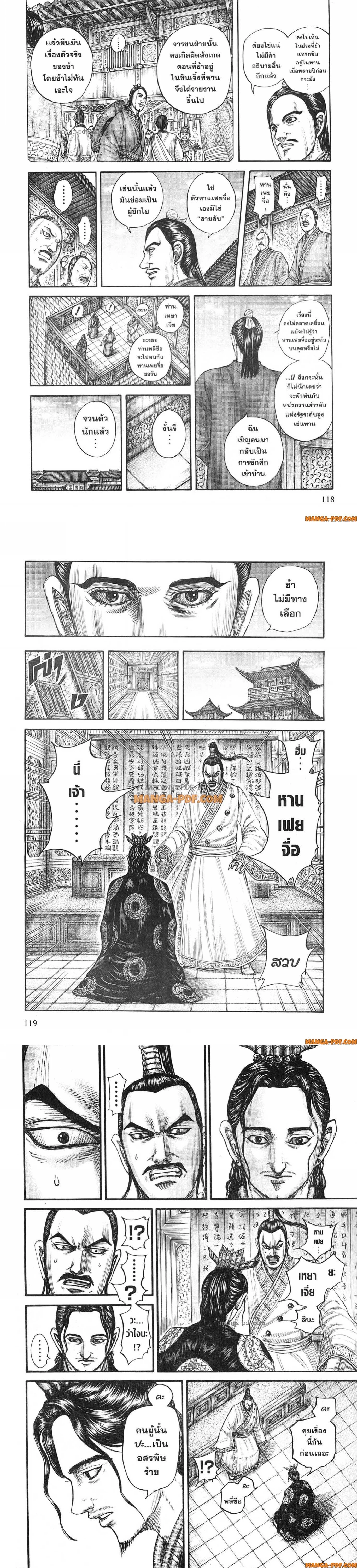 หน้าที่ 6
