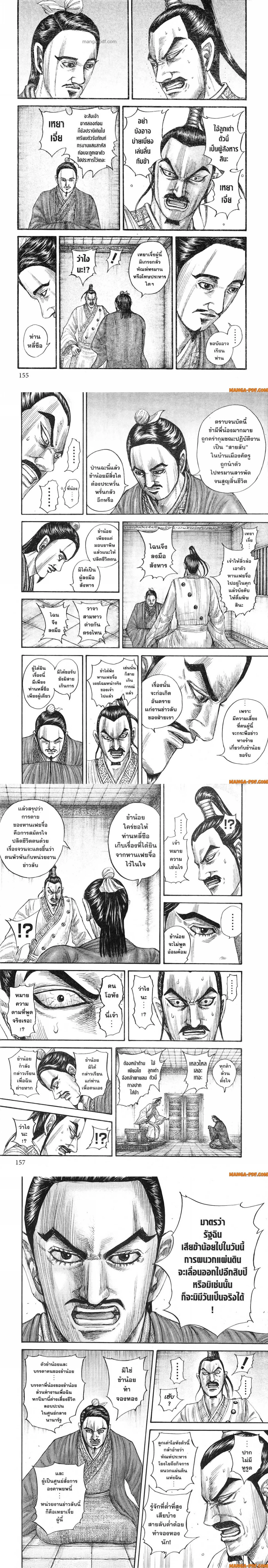หน้าที่ 4
