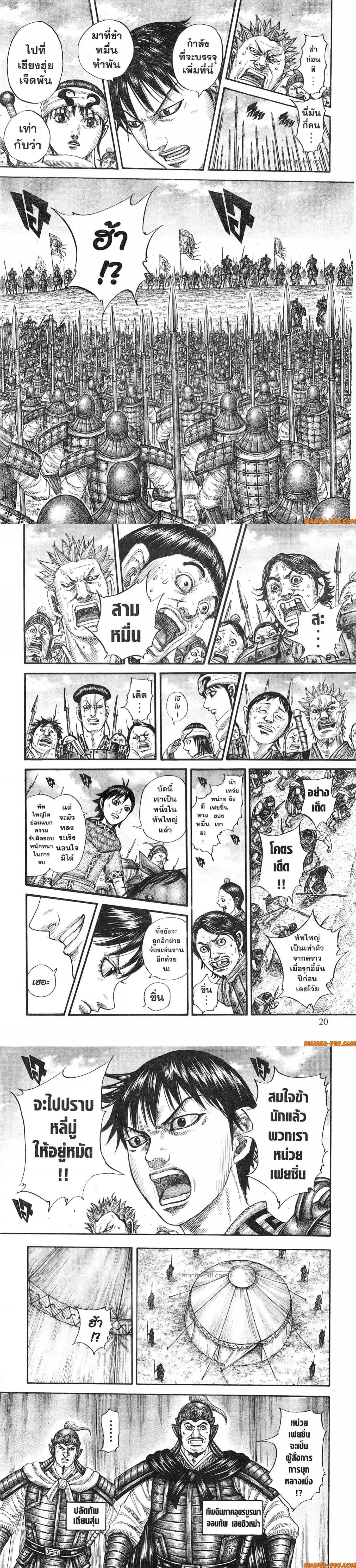 หน้าที่ 5