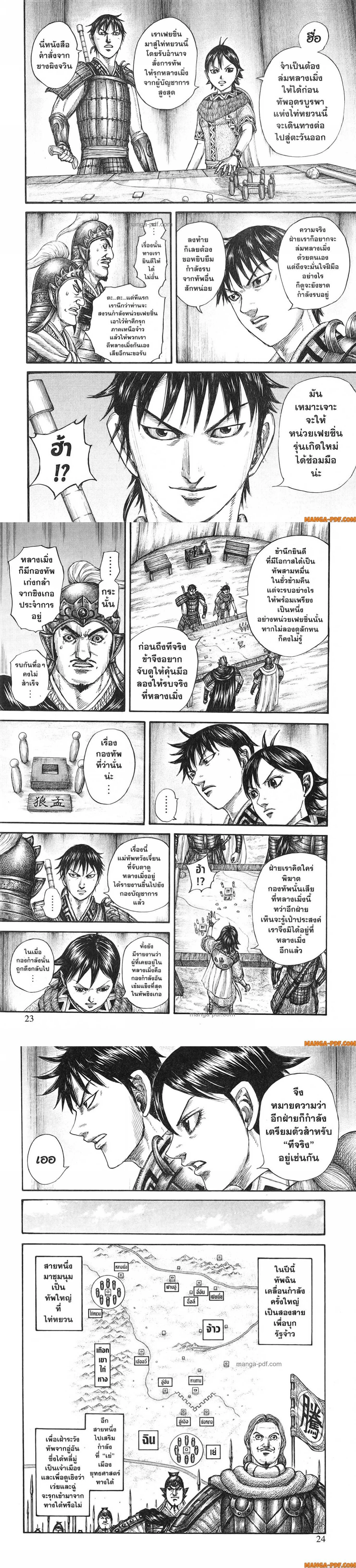 หน้าที่ 6
