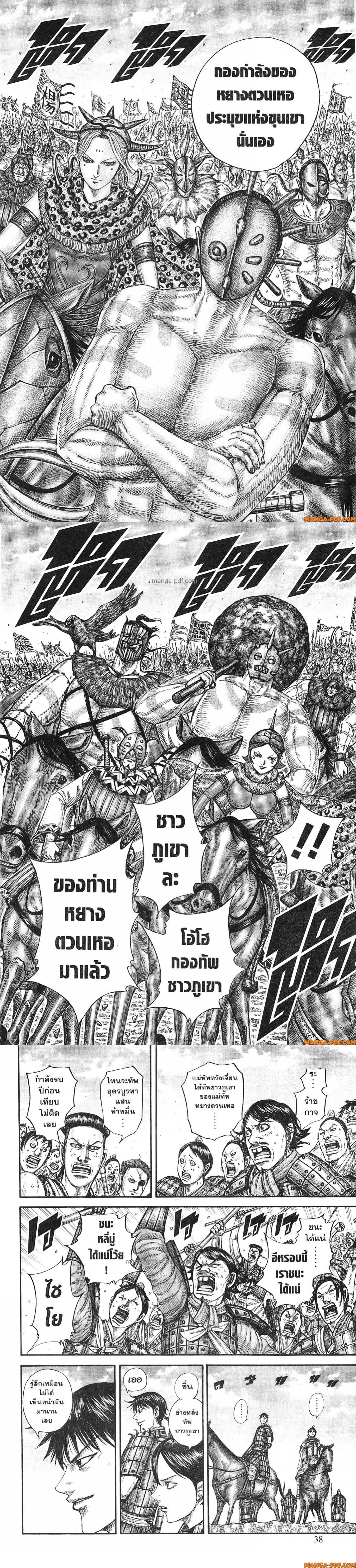 หน้าที่ 4