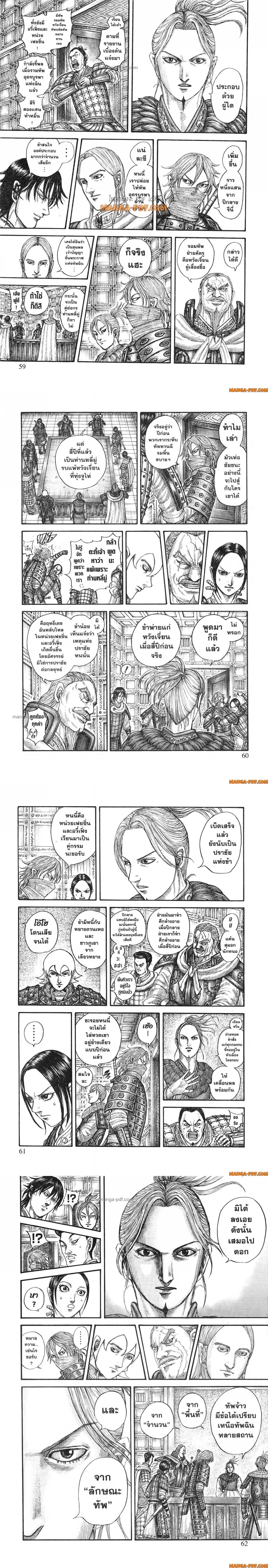 หน้าที่ 4