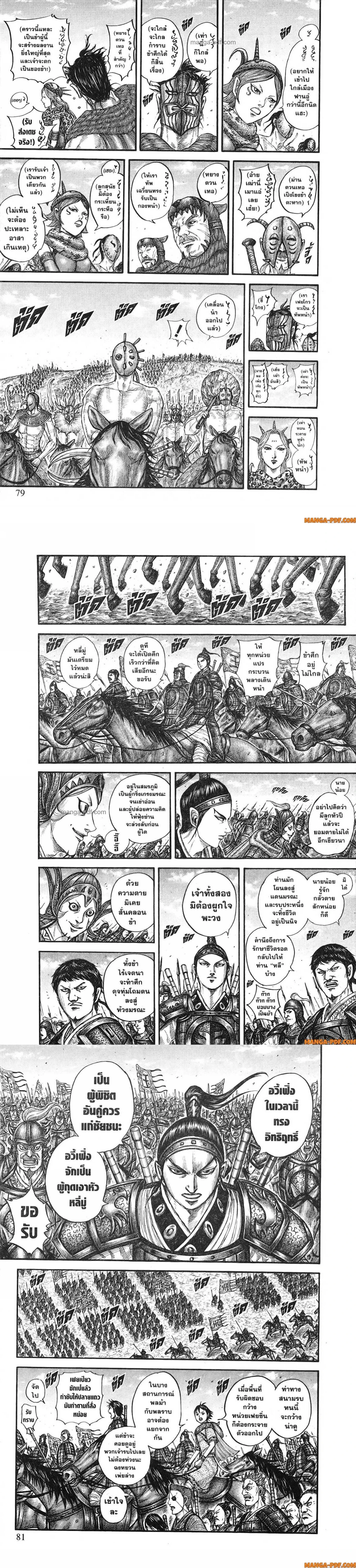 หน้าที่ 4