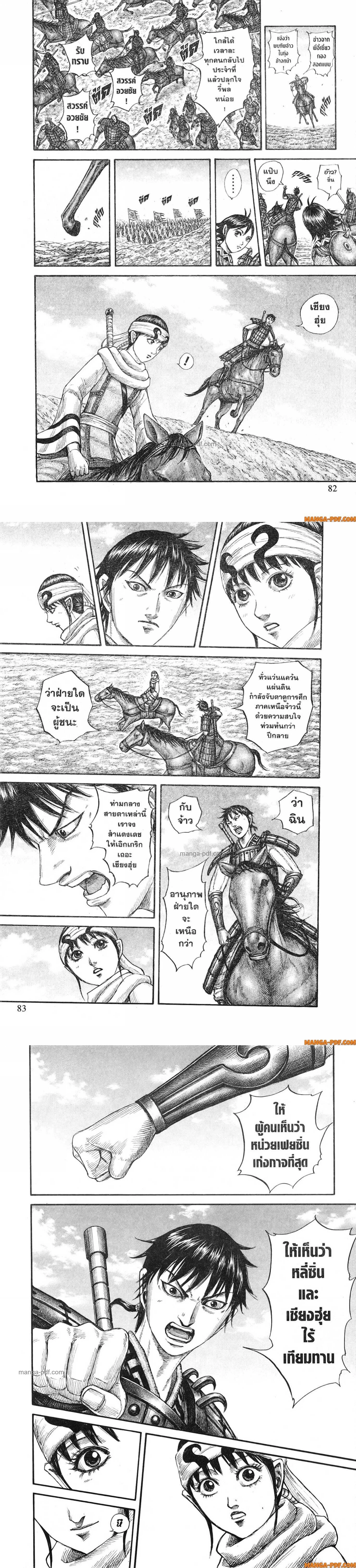 หน้าที่ 5
