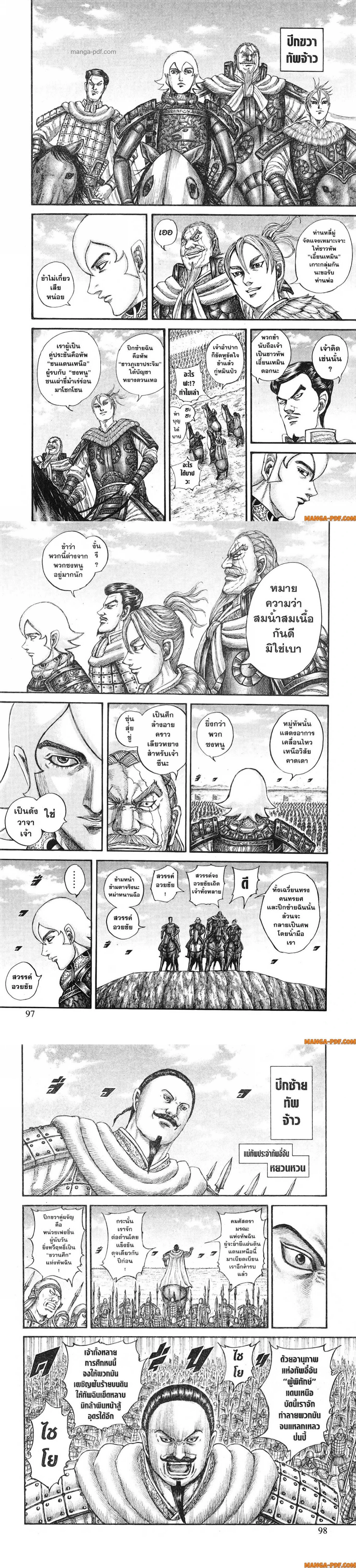 หน้าที่ 4