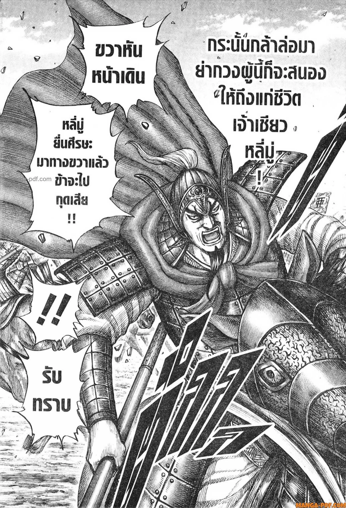 หน้าที่ 7