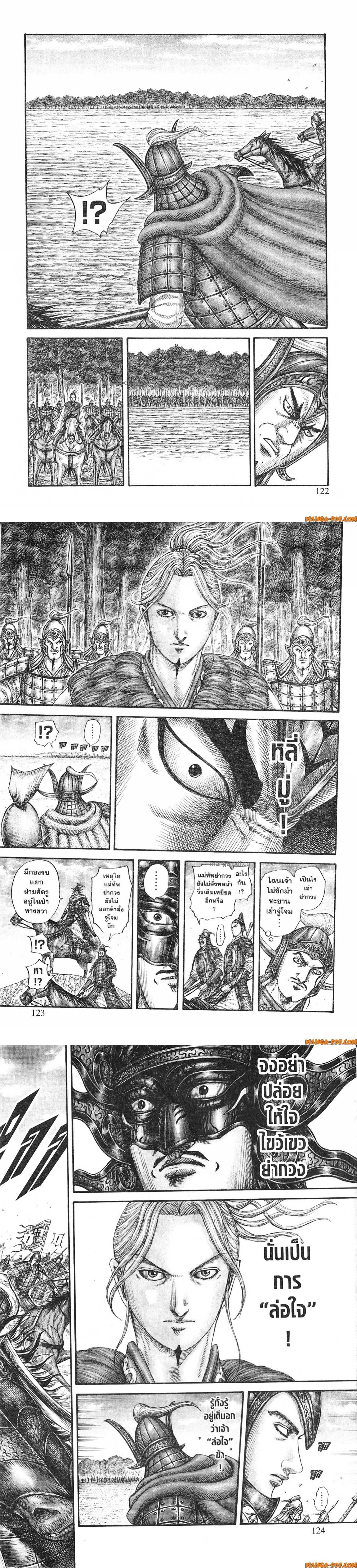 หน้าที่ 6