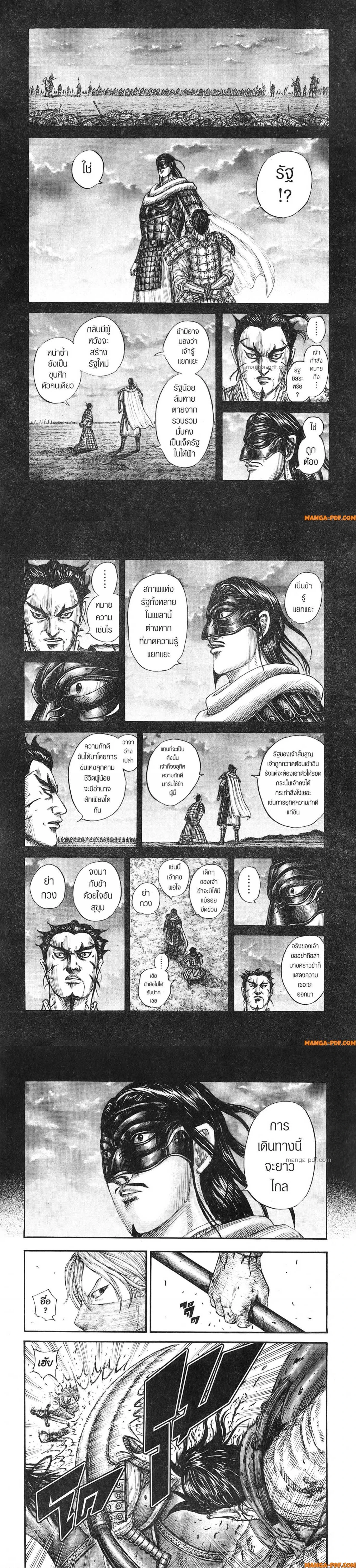 หน้าที่ 4