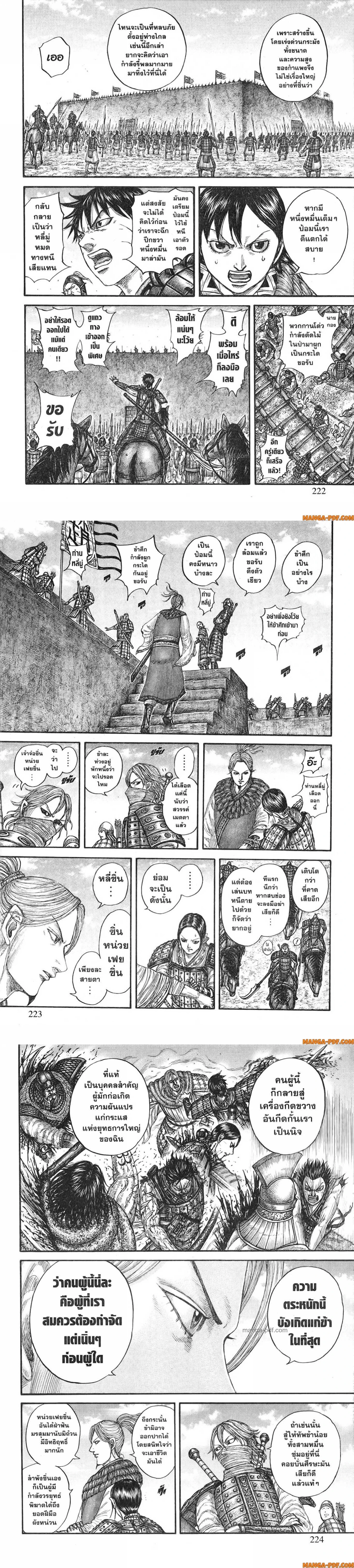 หน้าที่ 6