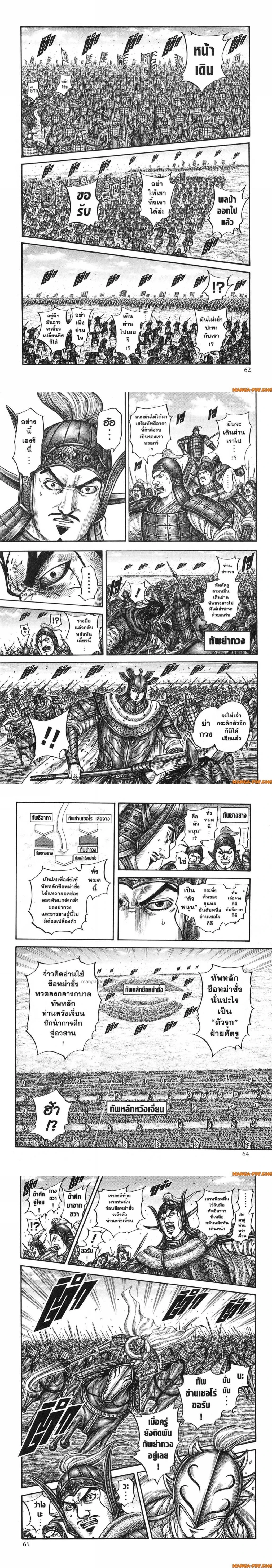 หน้าที่ 4