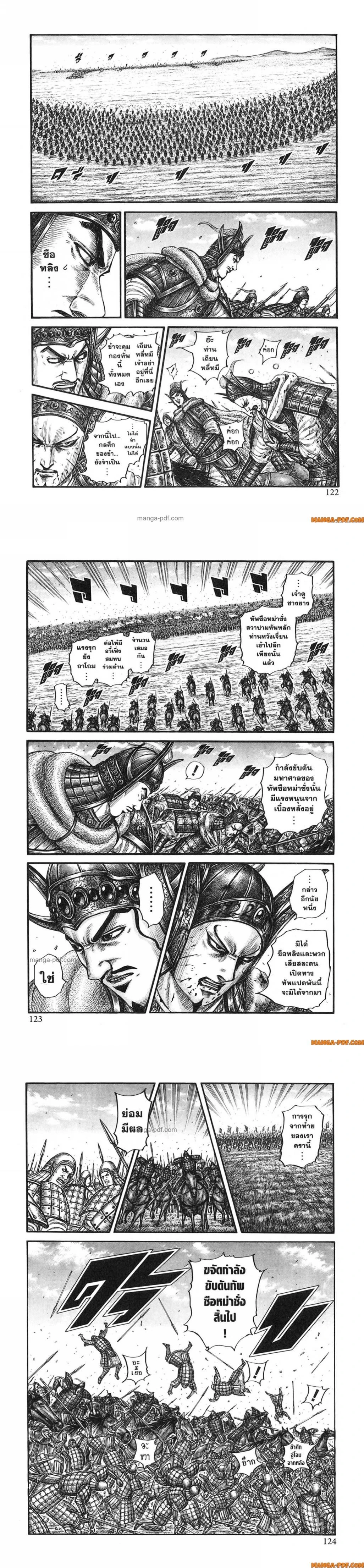 หน้าที่ 4