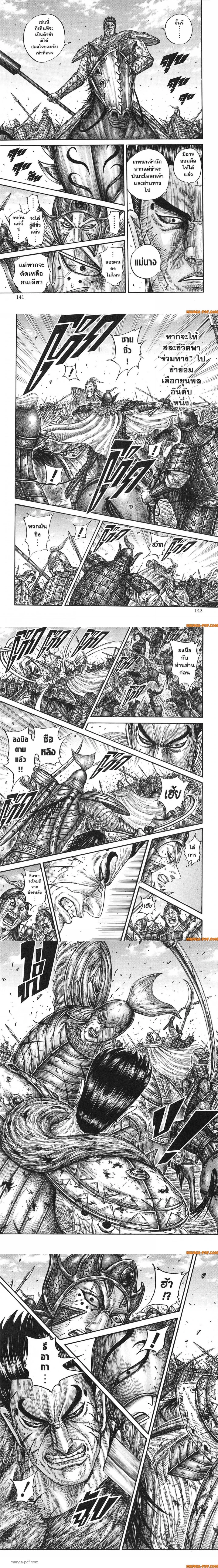 หน้าที่ 4