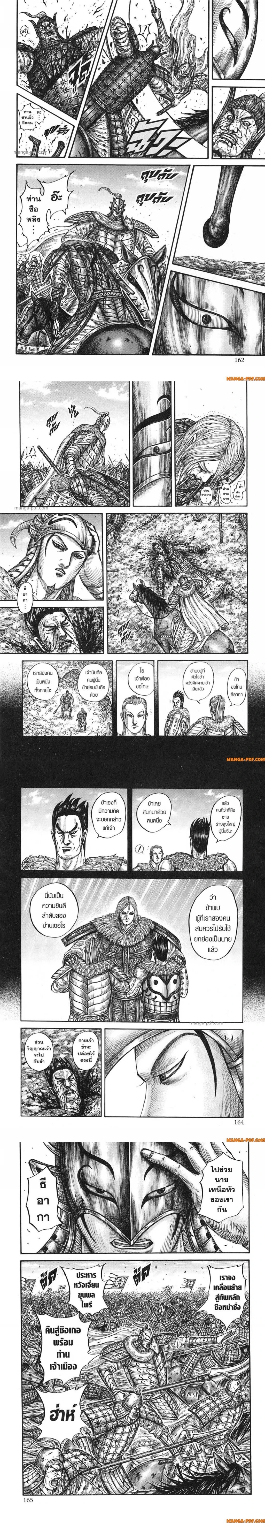 หน้าที่ 4