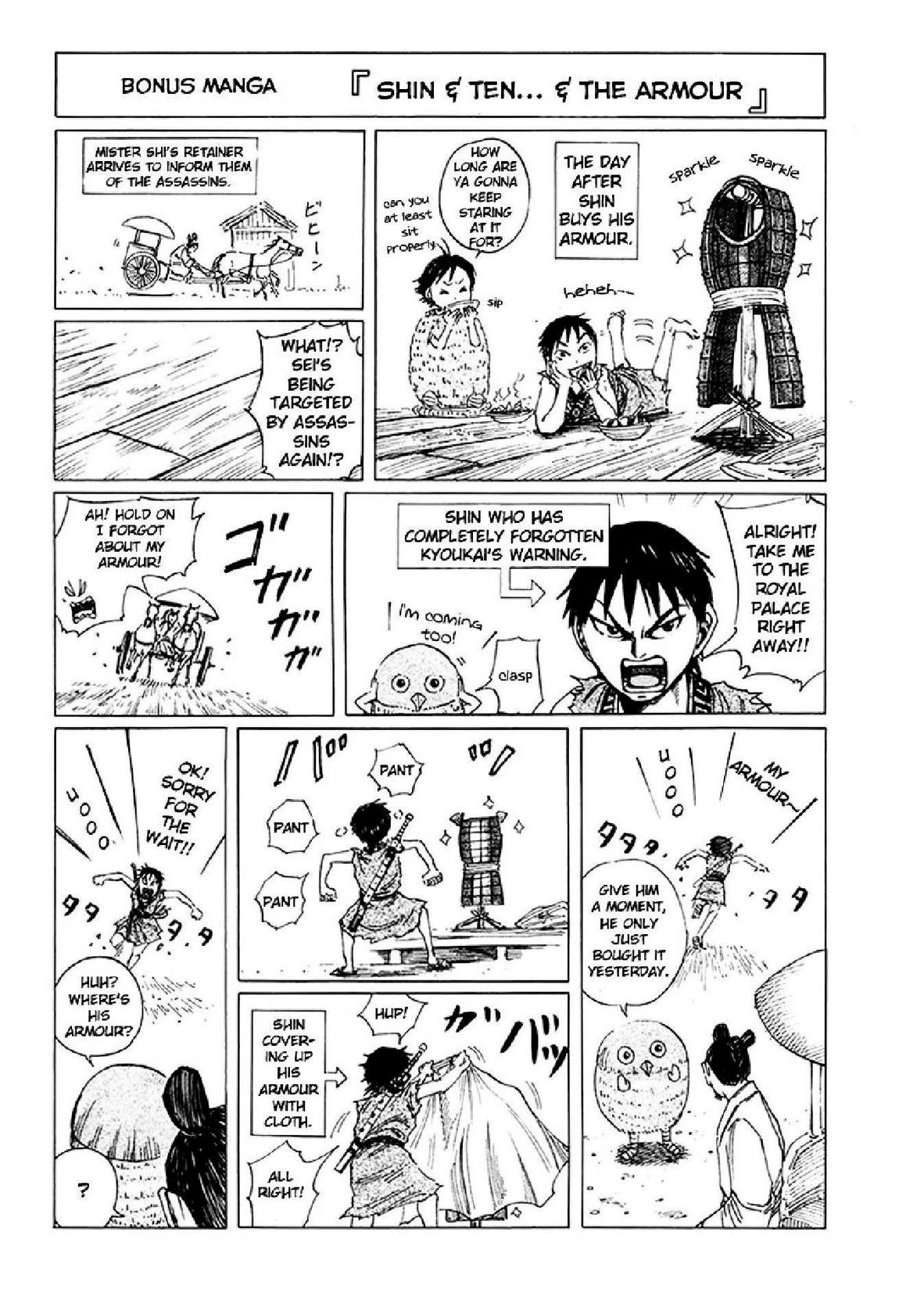 หน้าที่ 5