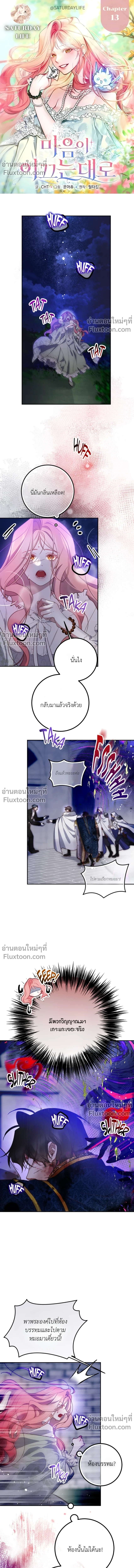 หน้าที่ 2