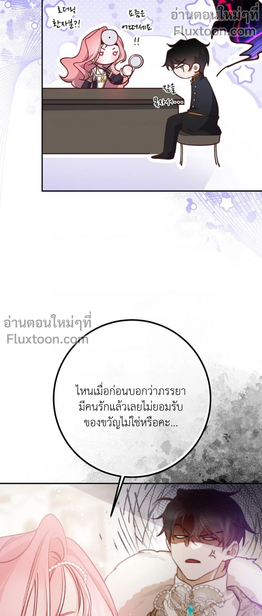 หน้าที่ 23