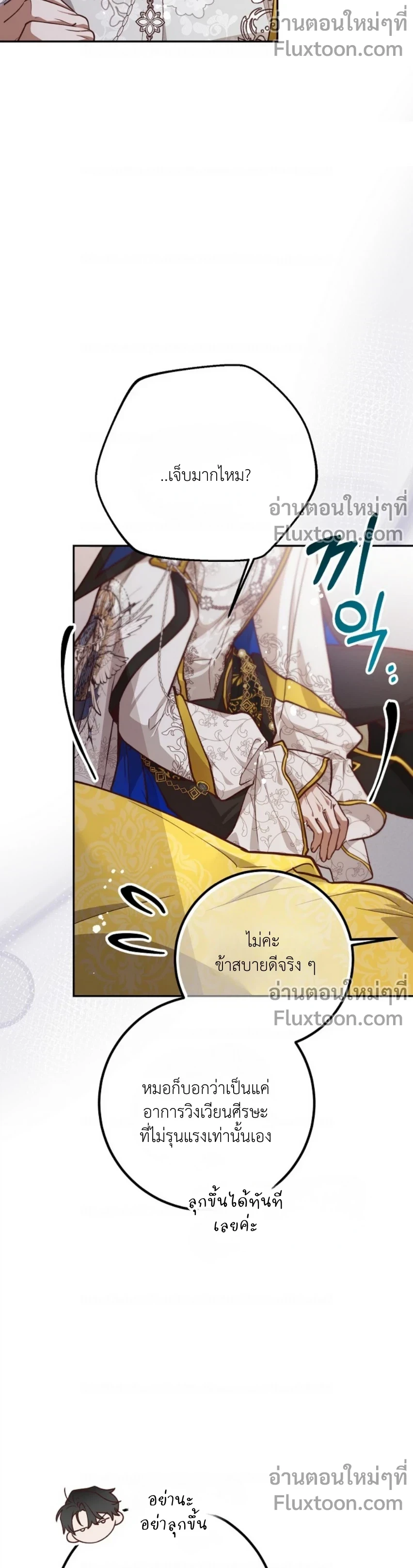 หน้าที่ 3