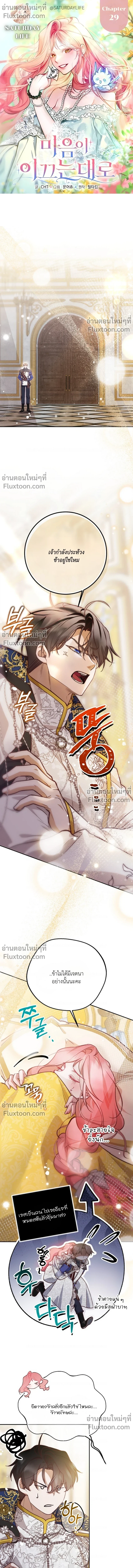 หน้าที่ 2