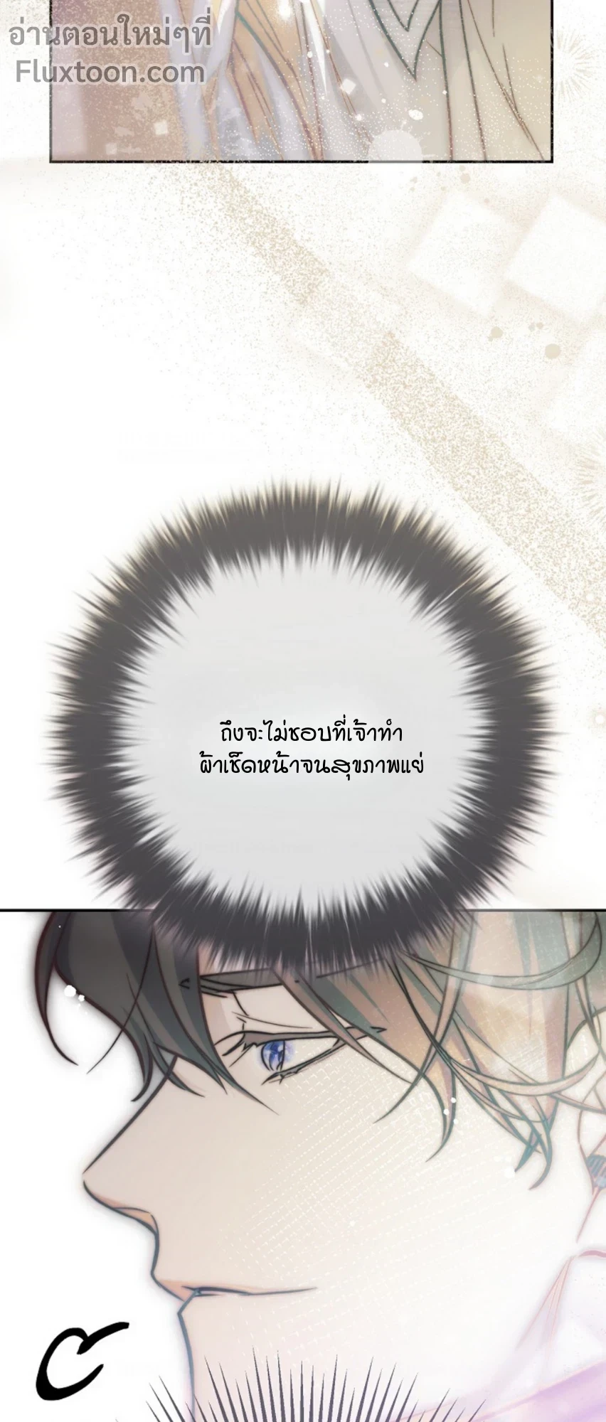 หน้าที่ 25