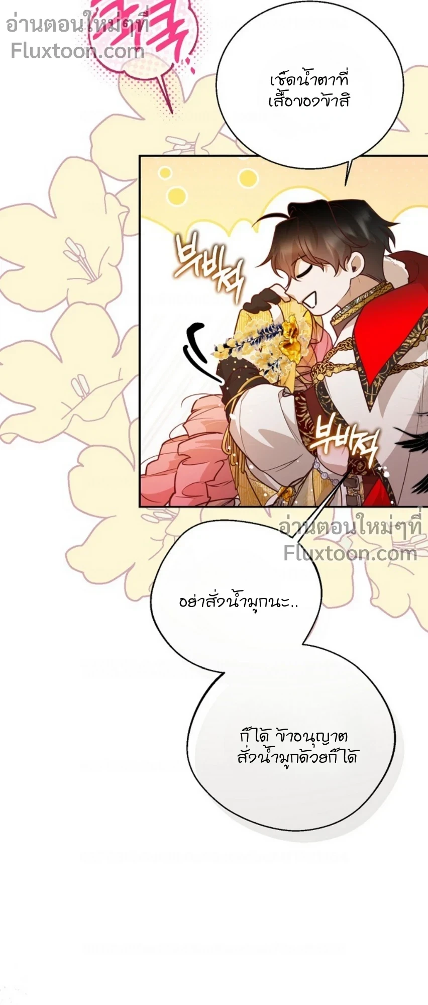 หน้าที่ 17