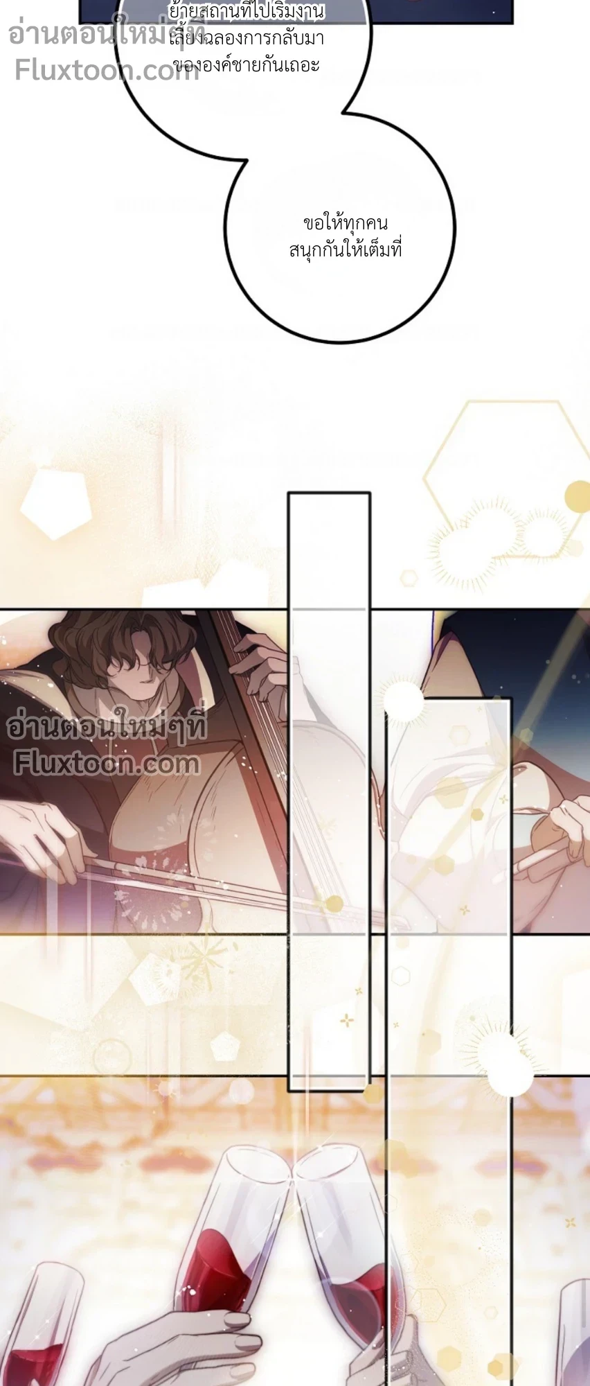 หน้าที่ 15