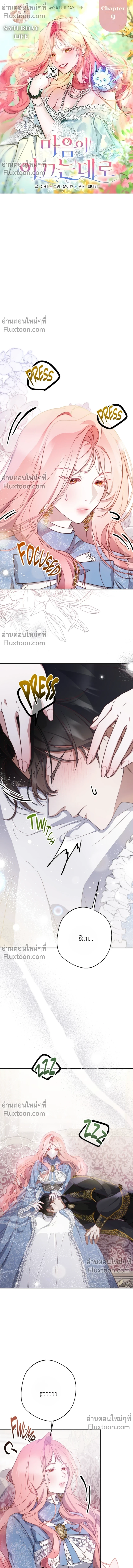 หน้าที่ 2