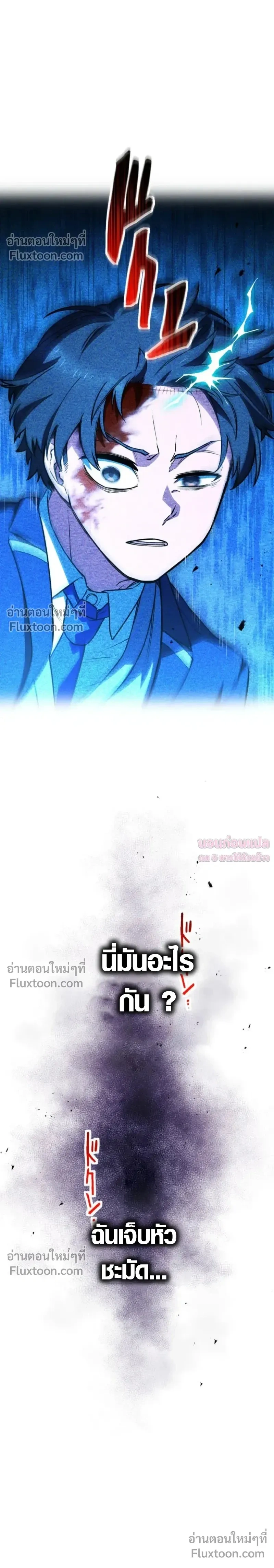 หน้าที่ 33