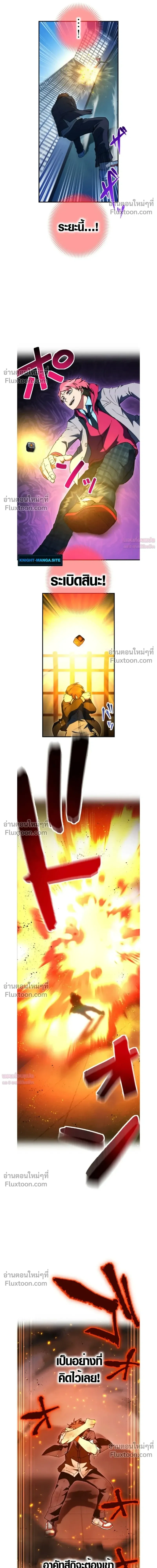 หน้าที่ 36