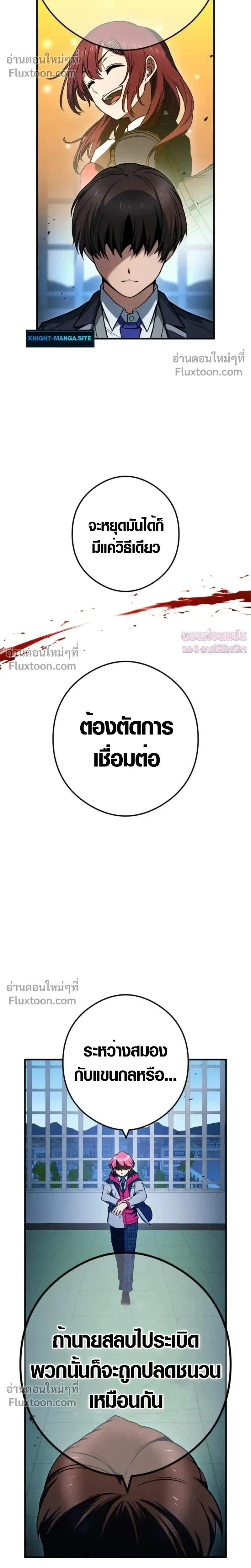 หน้าที่ 17