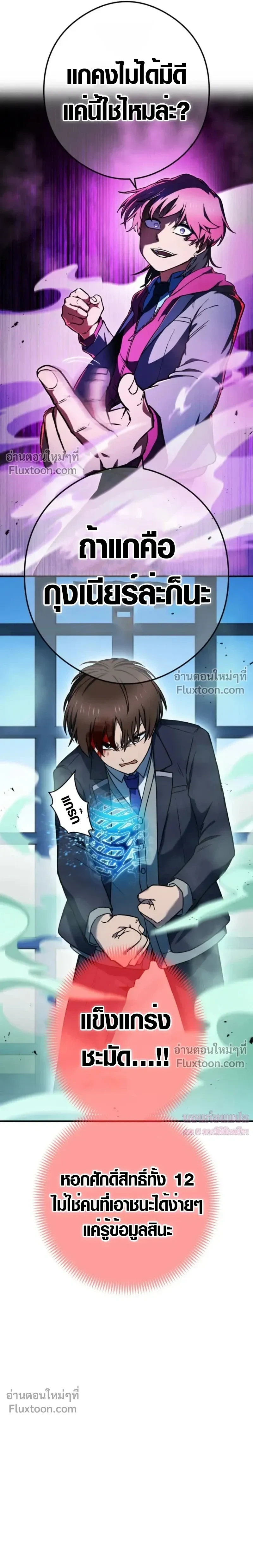 หน้าที่ 28