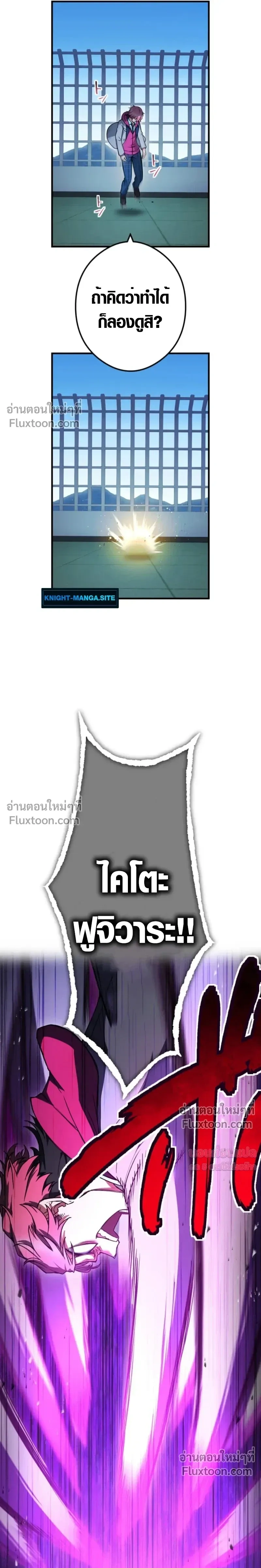 หน้าที่ 20