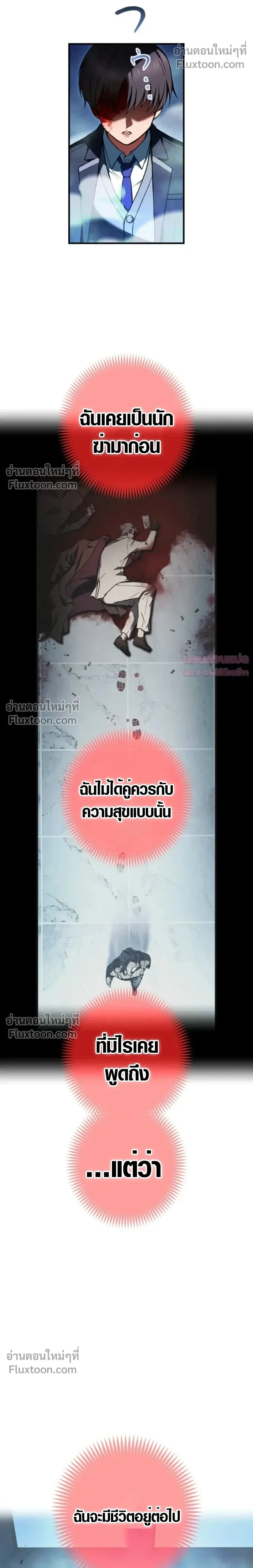 หน้าที่ 29