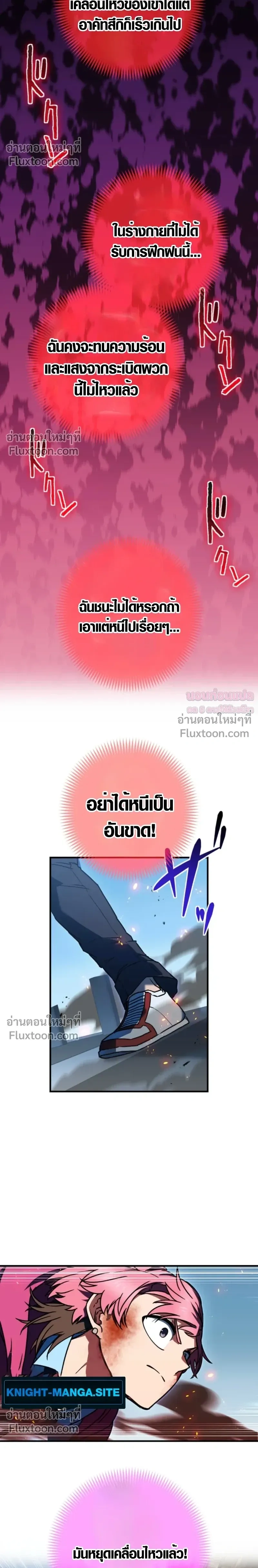 หน้าที่ 21