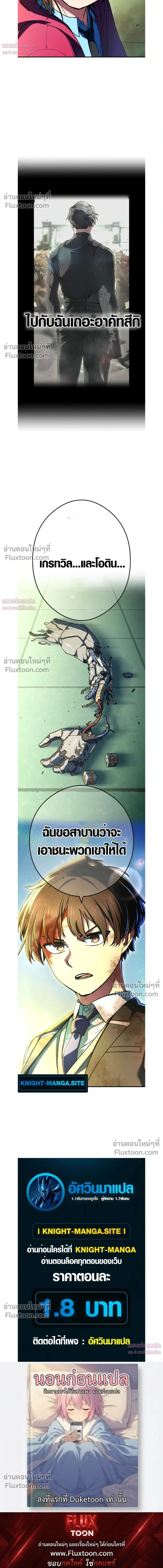 หน้าที่ 37