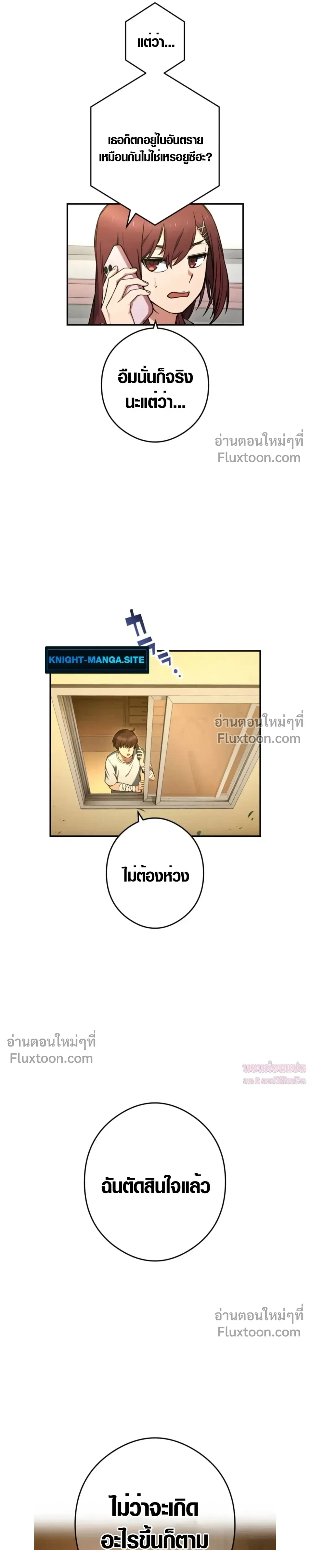 หน้าที่ 27