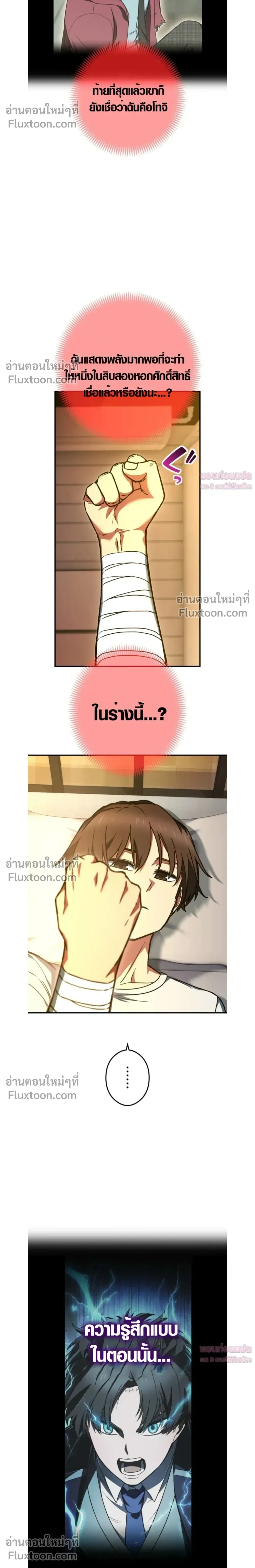 หน้าที่ 22