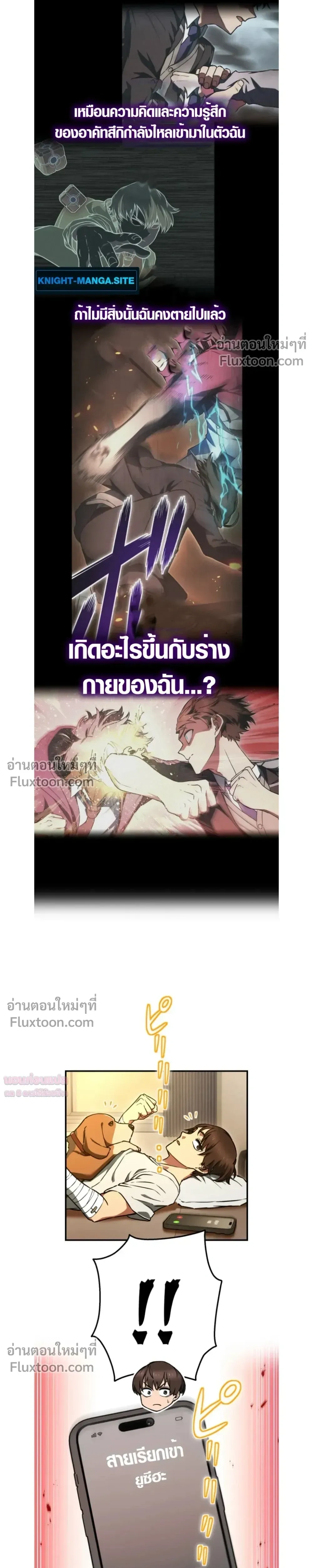 หน้าที่ 23