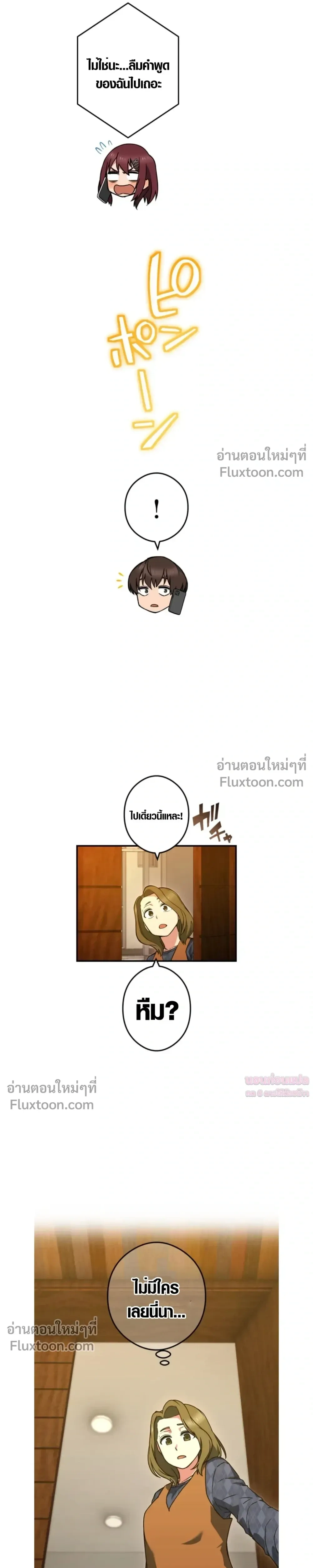 หน้าที่ 29